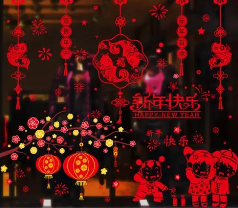 金门中国传统文化用窗花装饰新年的家